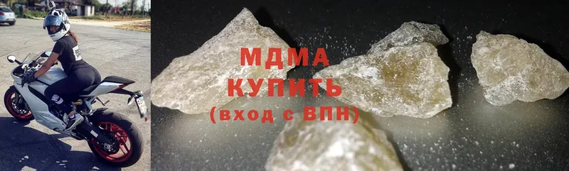 MDMA кристаллы  закладка  Азнакаево 